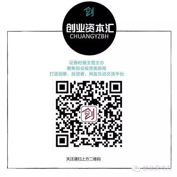 正规炒股配资网站 产业界“大牛”，投身创投