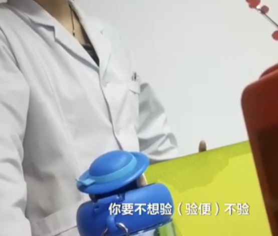 网上配资查询 沈阳两家医院违规办健康证，被立案查处！医师未诊查即出证明